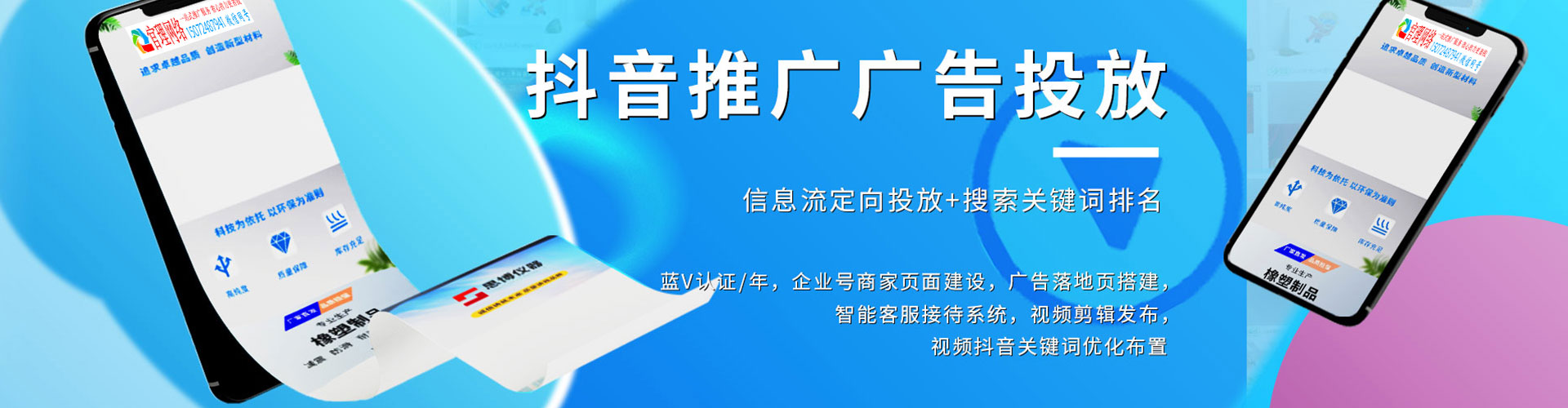 张湾竞价端口开户