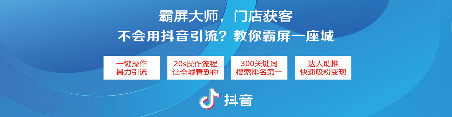张湾百度怎么推广