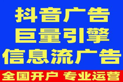 深度解析：信息流托管的成功实践